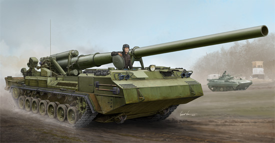 苏联2S7自行火炮 05593