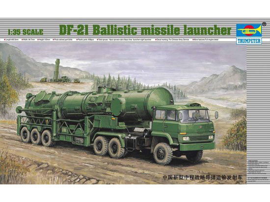 DF-21 Ballistic missile launcher   00202