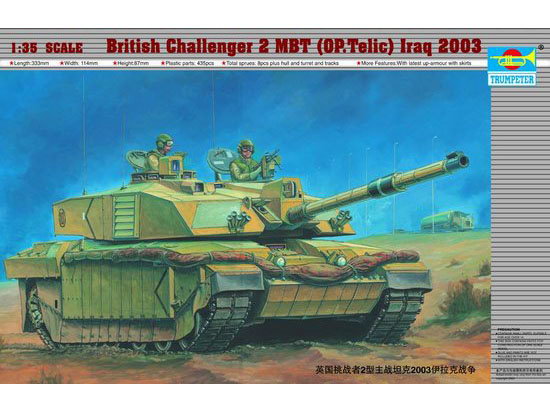 英国挑战者2型主战坦克2003伊拉克战争  00323