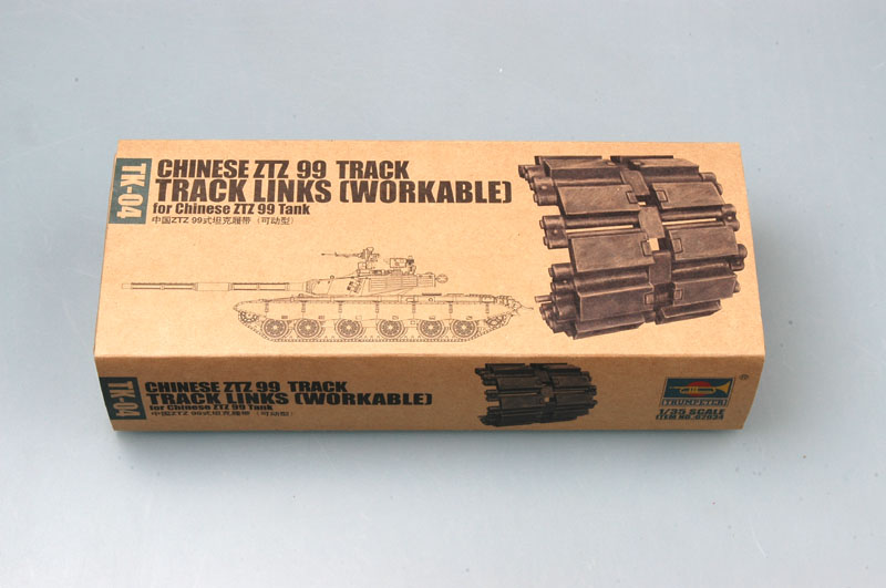 Chinese ZTZ99 track for Chinese ZTZ99 tank     02034
