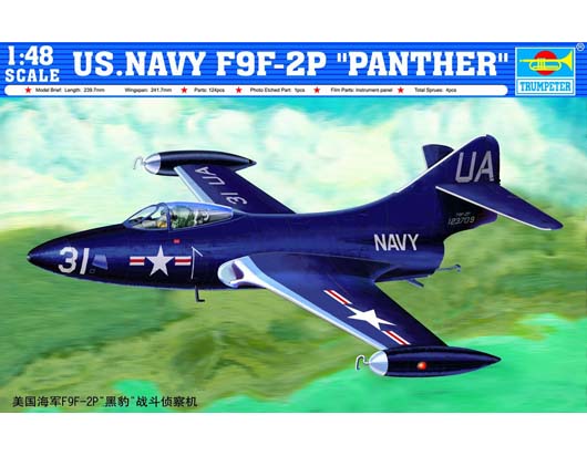 美国海军F9F-2P“黑豹”战斗机  02833