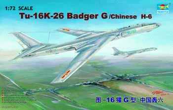 图-16獾G型 中国轰六  01612