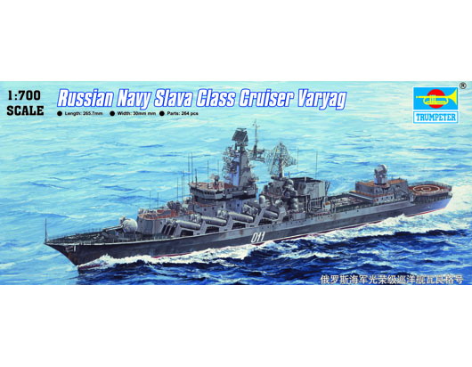 Russian Navy Slava Class Cruiser Varyag     05721
