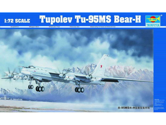 图-95MS熊-H型重型轰炸机  01601