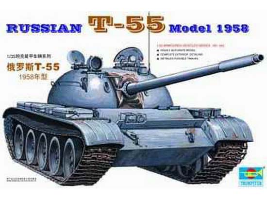 俄罗斯T-55 1958年型   00342