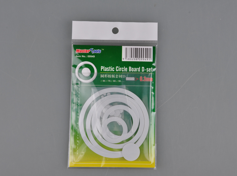 Plastic Circle Board D-set - 0.3mm   09949