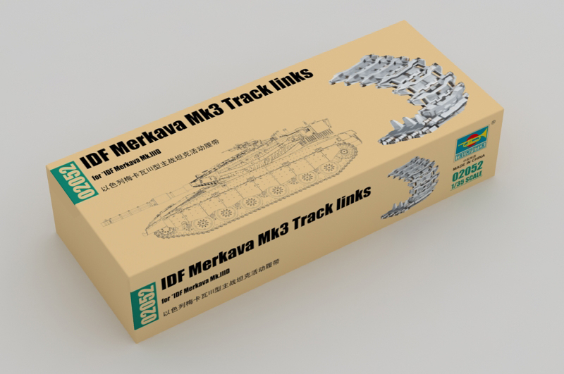 IDF Merkava Mk3 Track links 02052