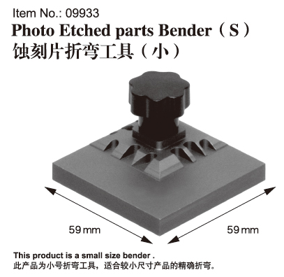 Photo Etched parts Bender(S)  09933