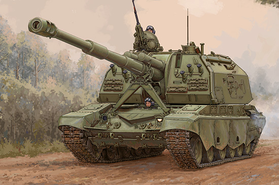 2S19-M2 Self-propelled Howitzer 09534