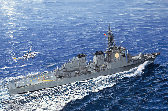 JMSDF DDG-175 MYOKO 04534