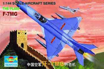 中国空军歼-7MG歼击机    01327