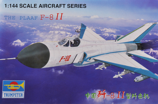 THE PLAAF F8-Ⅱ   01328