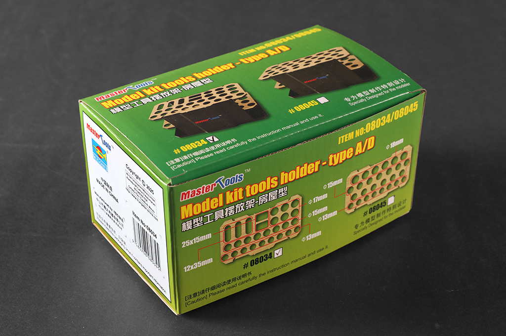 模型工具摆放架-房屋型A 08034