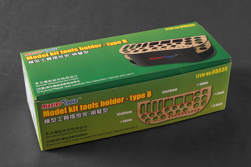 模型工具摆放架-钢琴型 08035