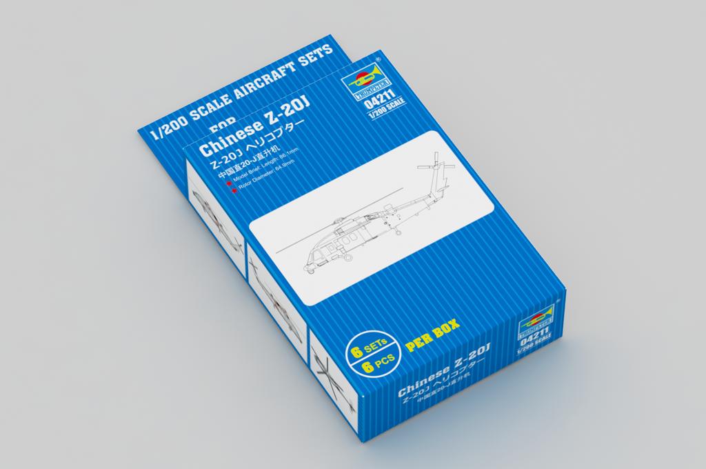 中国直20-J直升机 04211